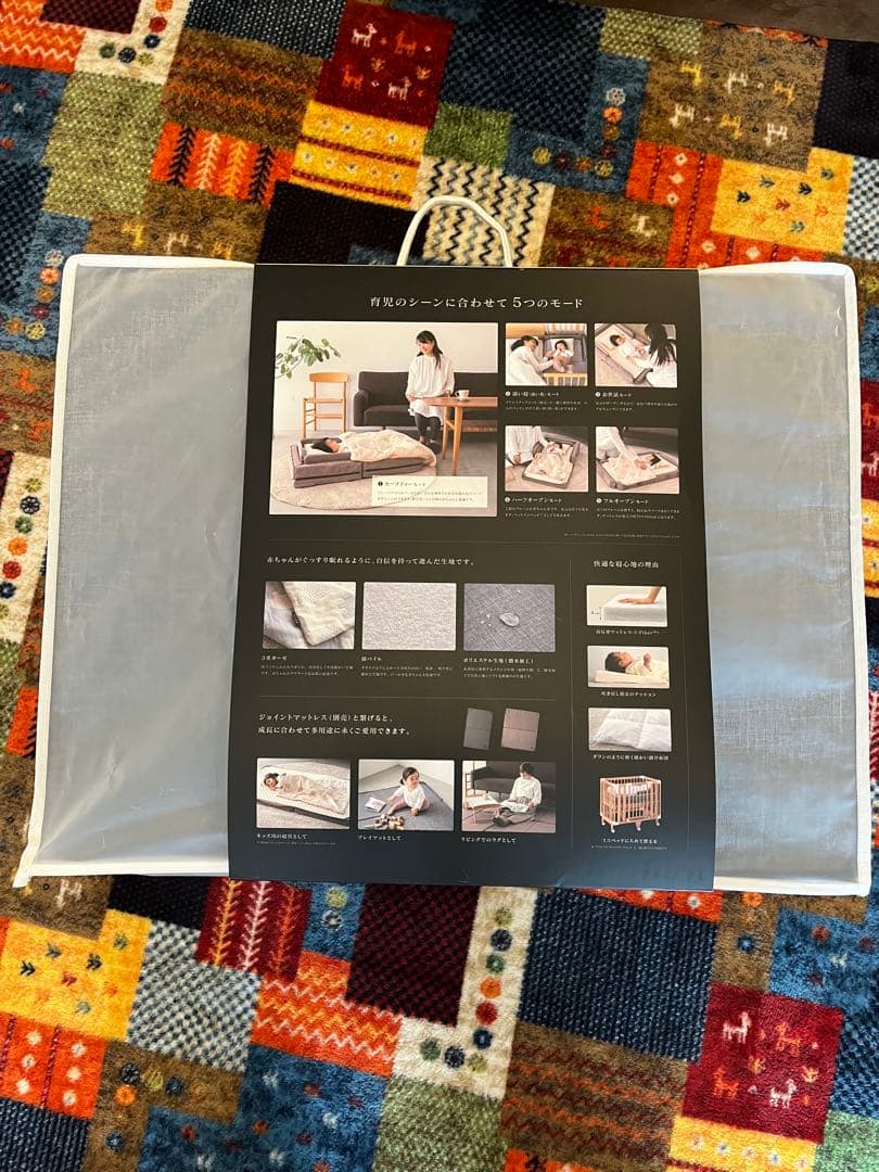 farska コンパクトベッド　Free