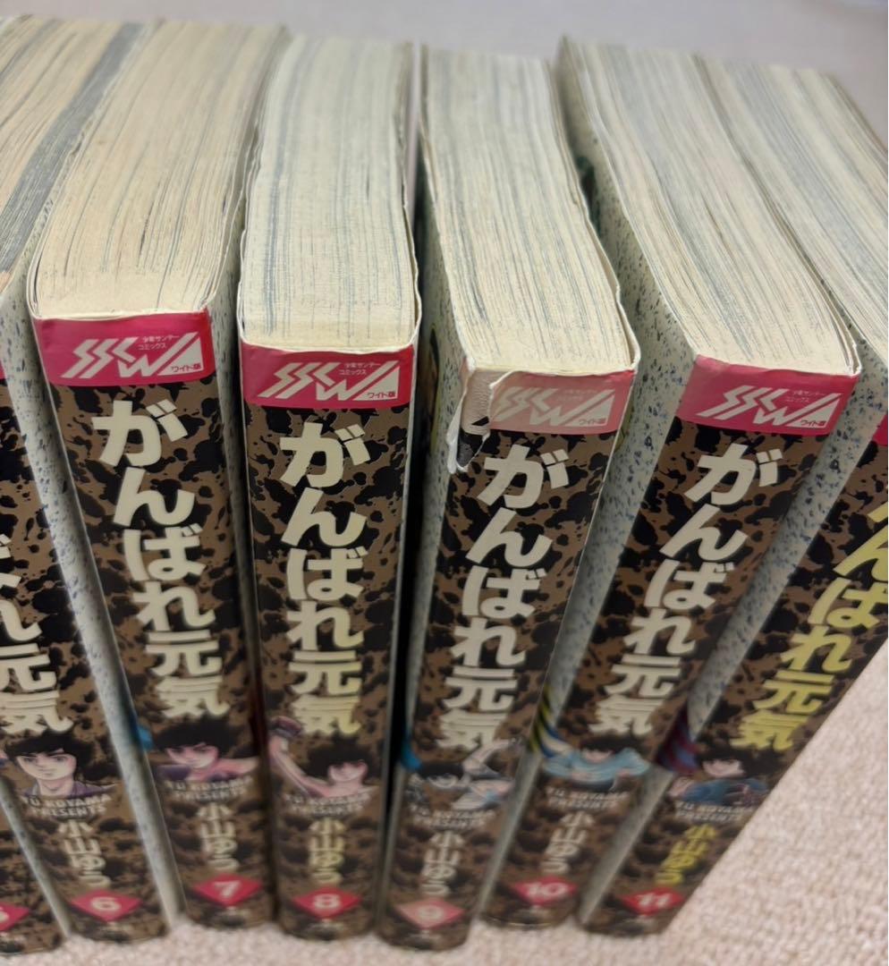 がんばれ元気　1〜11巻　ワイド版