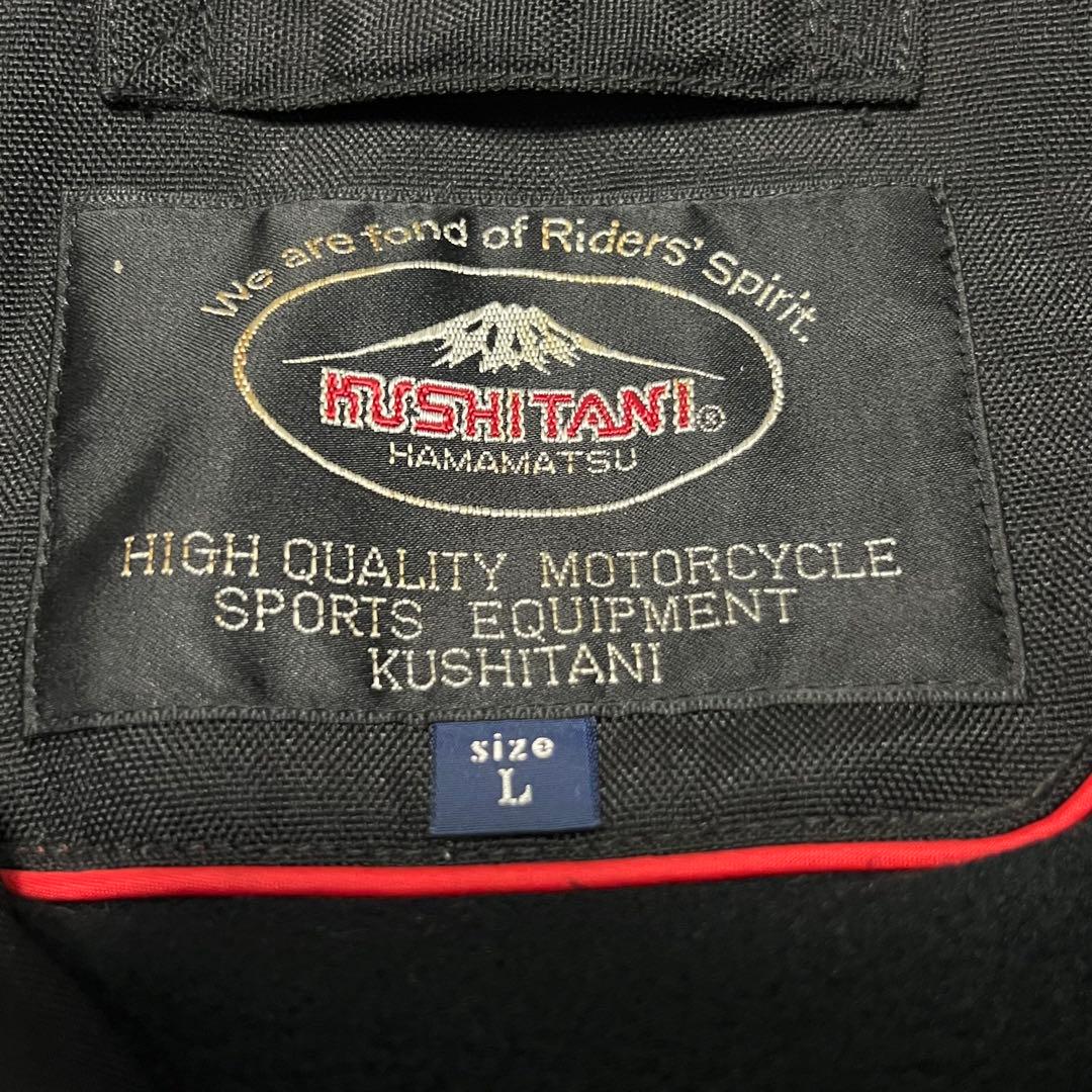 Kushitani（クシタニ）バイクジャケット/L/ブラック