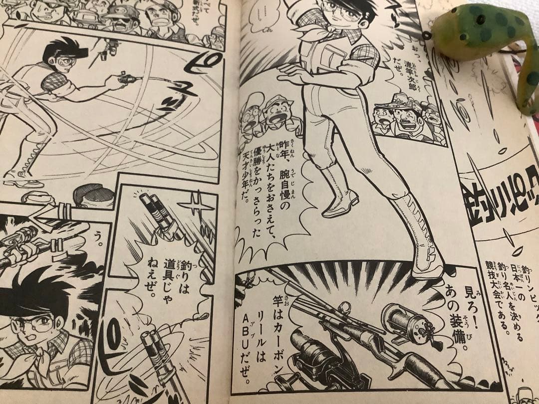 ABU Cardinal  カーディナル 157