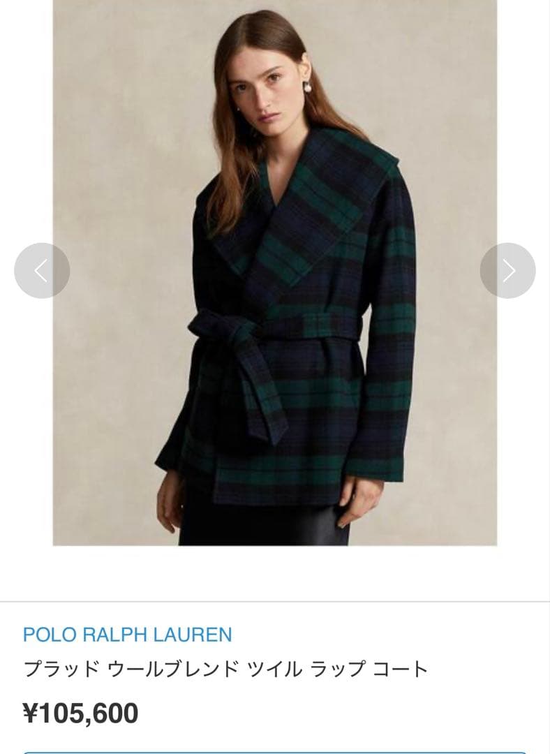 POLO RALPH LAUREN プラッド ウールブレンドツイルラップコート