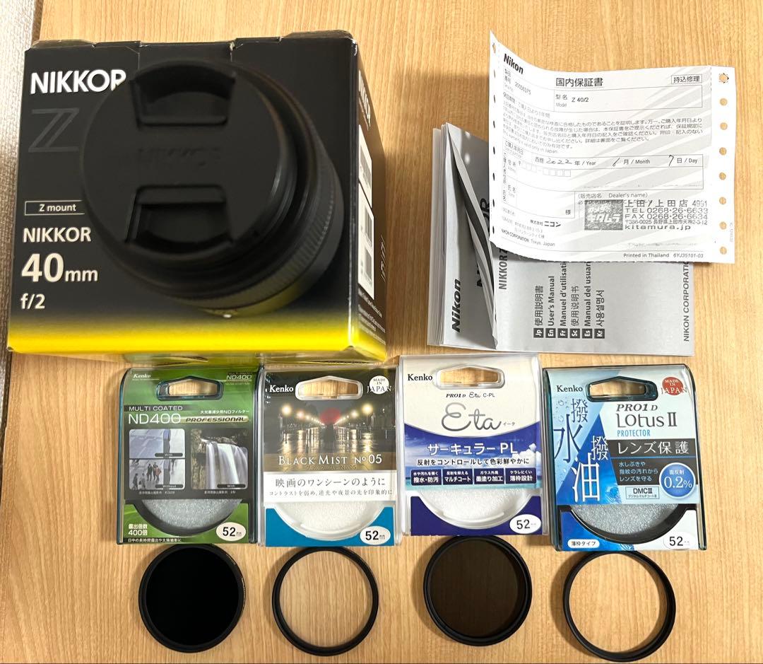 Nikon NIKKOR Z 40mm f/2 レンズ＋フィルターセット