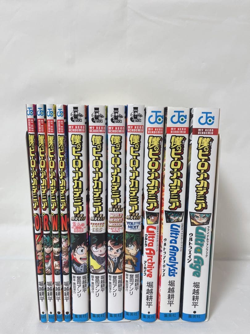 【超豪華セット】僕のヒーローアカデミア＋関連本 合計53冊セット