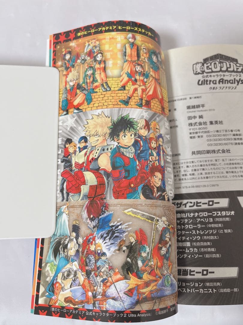 【超豪華セット】僕のヒーローアカデミア＋関連本 合計53冊セット