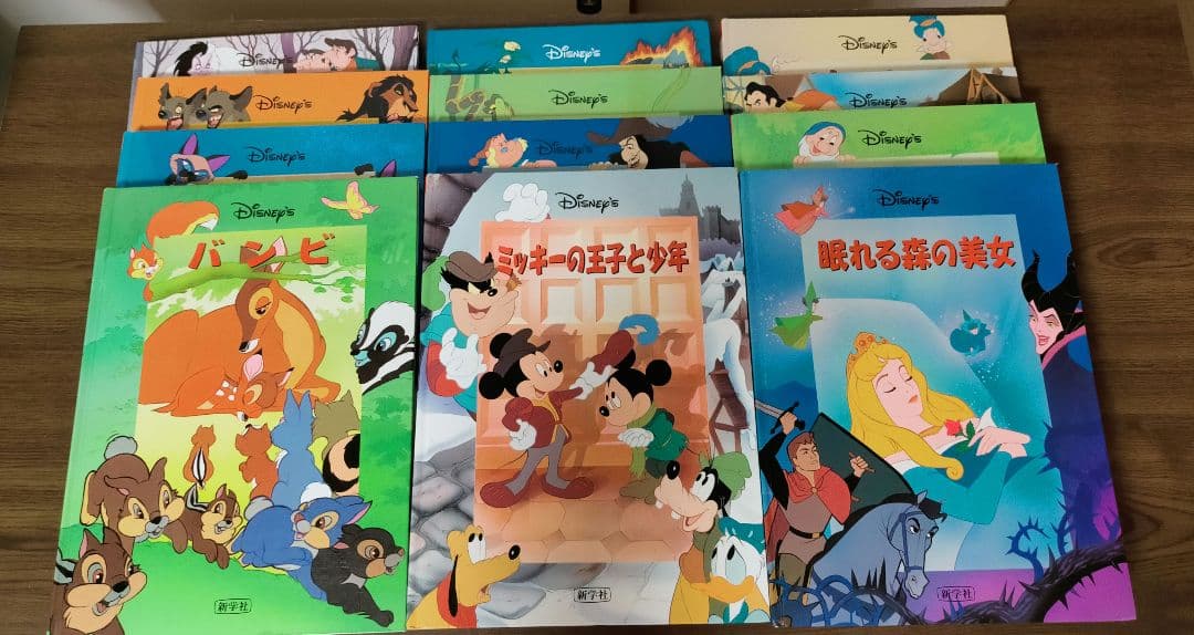 Disney ディズニー　大きな絵本 1０冊+２冊おまけ