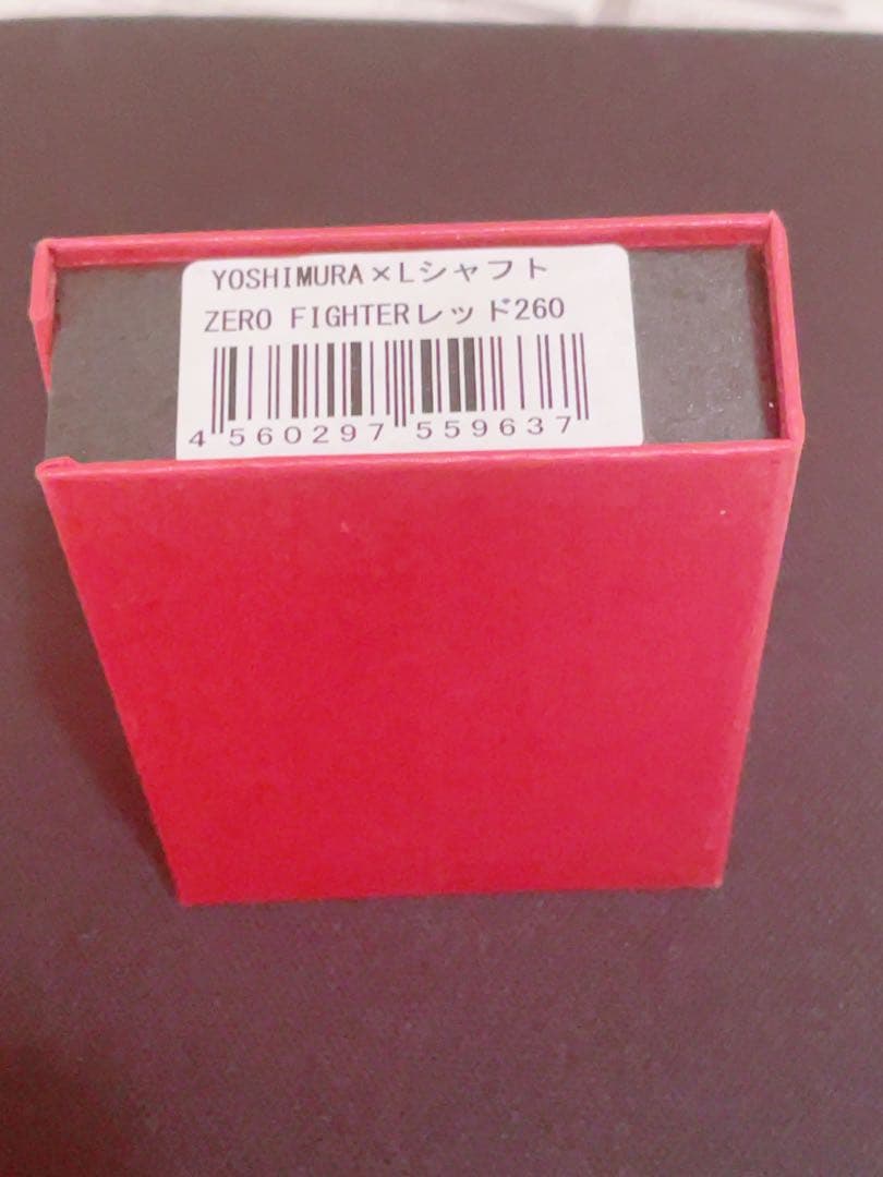 ヨシムラバレルズ×エルスタイル ゼロファイターシャフト レッドアルマイト260