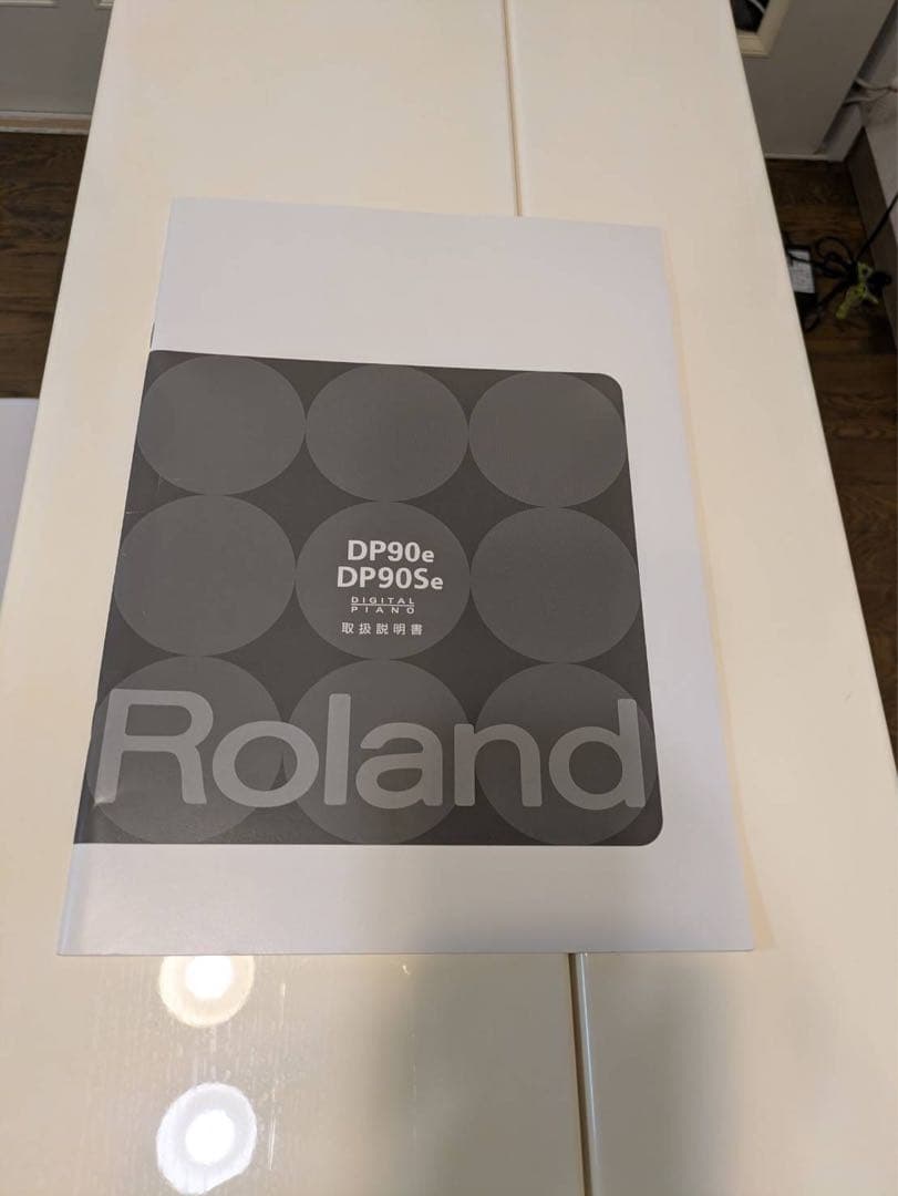 Roland電子ピアノ DP90S 2015年製　中古