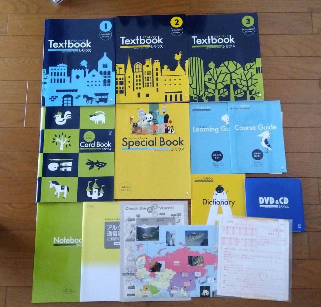 ヒアリングマラソン　ジュニア　シリウス