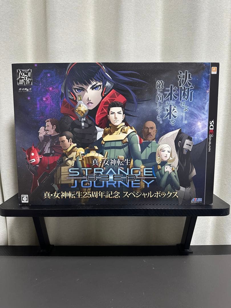 4859 真・女神転生 25周年記念 スペシャルボックス(アートブック未開封)