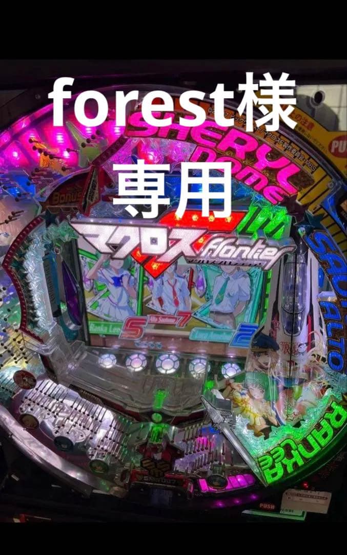 CRマクロスフロンティア初代　卓上パチンコ　実機　オート