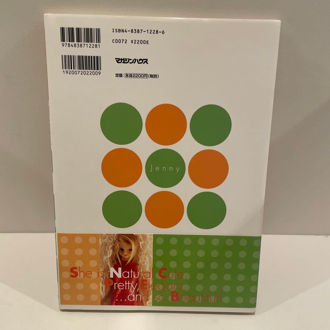 ジェニー : オフィシャル・ビジュアル・ブック