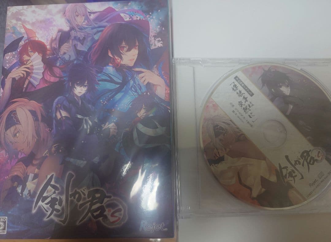 剣が君 for Switch 限定版