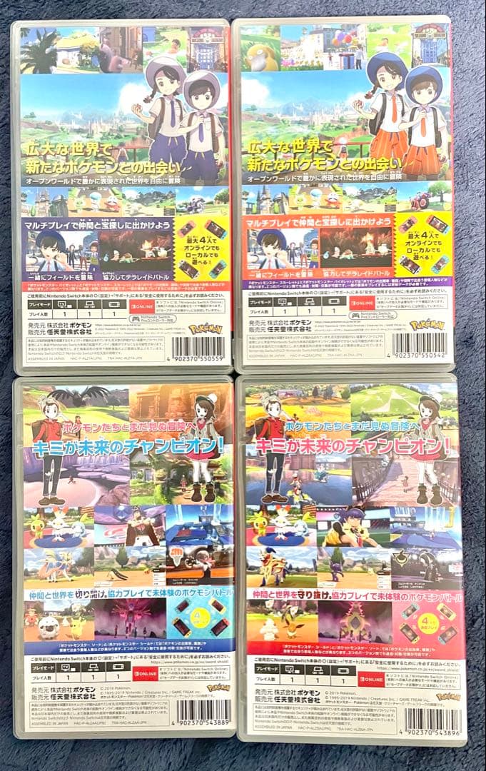 Switchソフト 10本まとめ売り