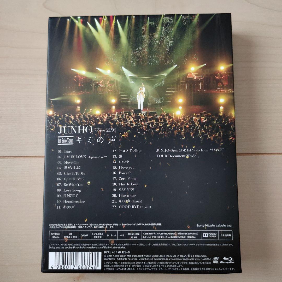 JUNHO(From 2PM)/JUNHO(From 2PM)1st Solo…