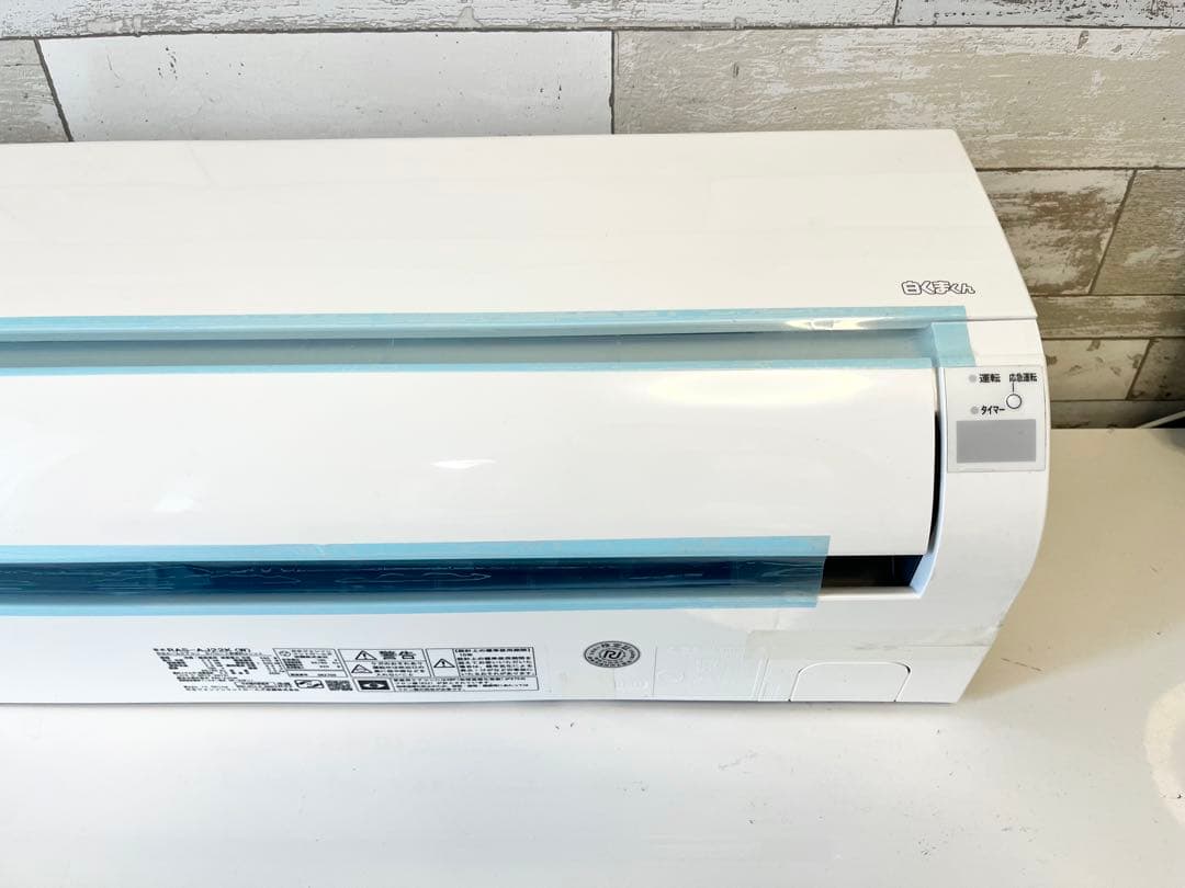 HITACHI 日立 エアコン 白くまくん RAS-AJ22K(W) ②室外機