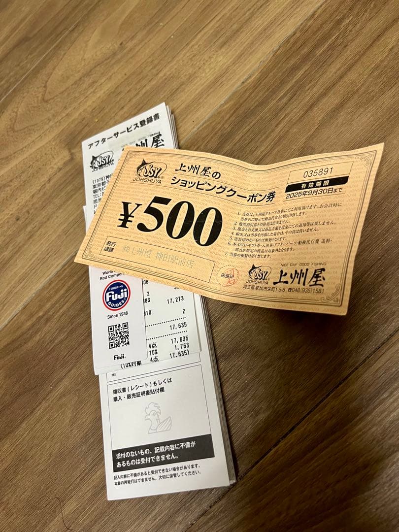 ジャッカル RGM SPEC.2 / 4.6 カーキシルバー 美品　スペック2