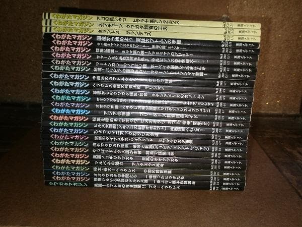 くわがたマガジン 28冊
