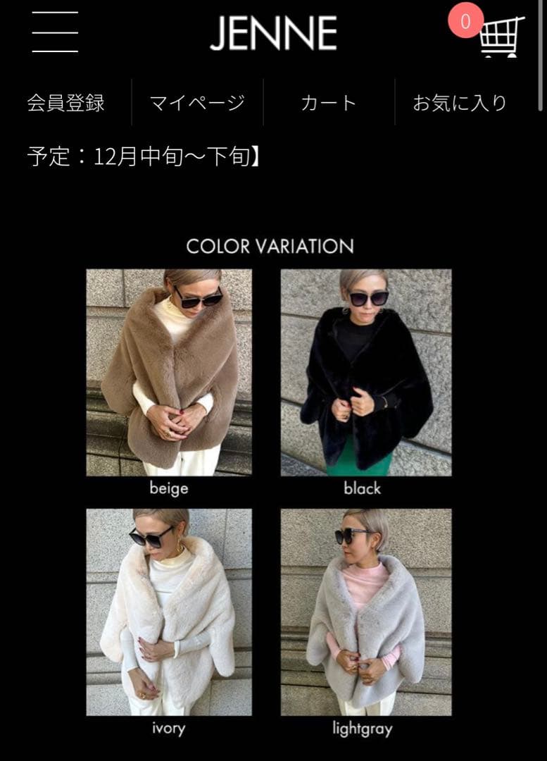 【新品タグ付き】JENNEリッチボリュームファーケープポンチョ