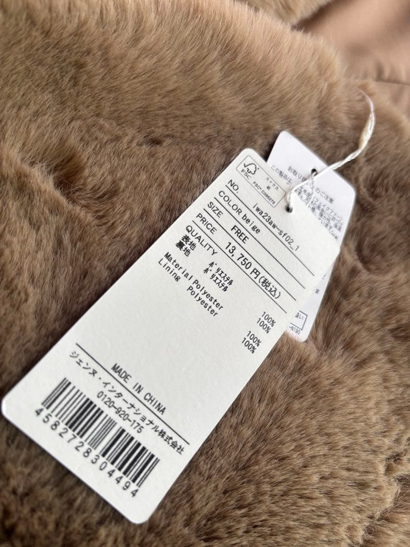 【新品タグ付き】JENNEリッチボリュームファーケープポンチョ