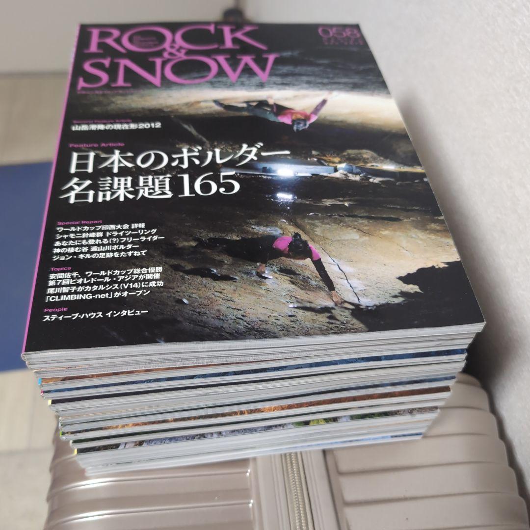 ROCK& 64〜74.81.87巻　計13巻セット