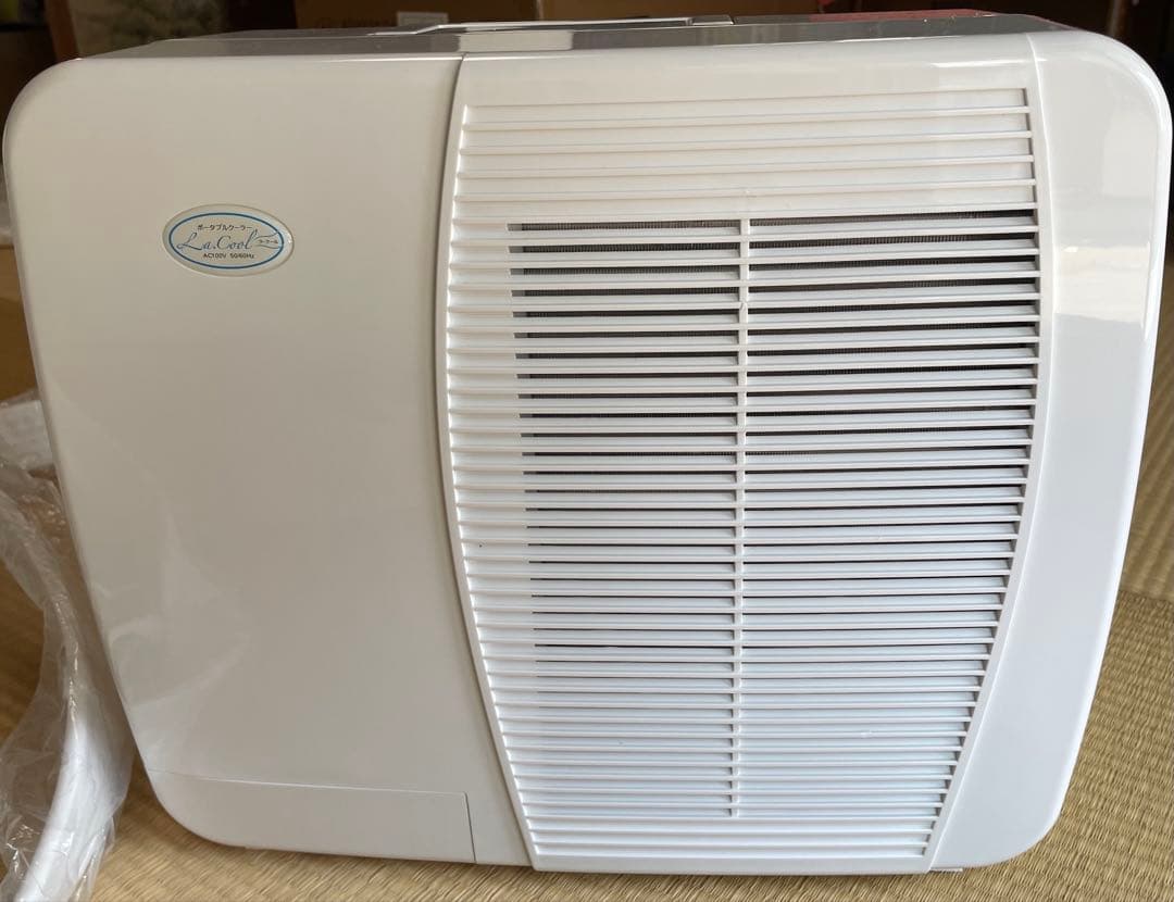 ラ・クール ポータブルエアコン ホワイト