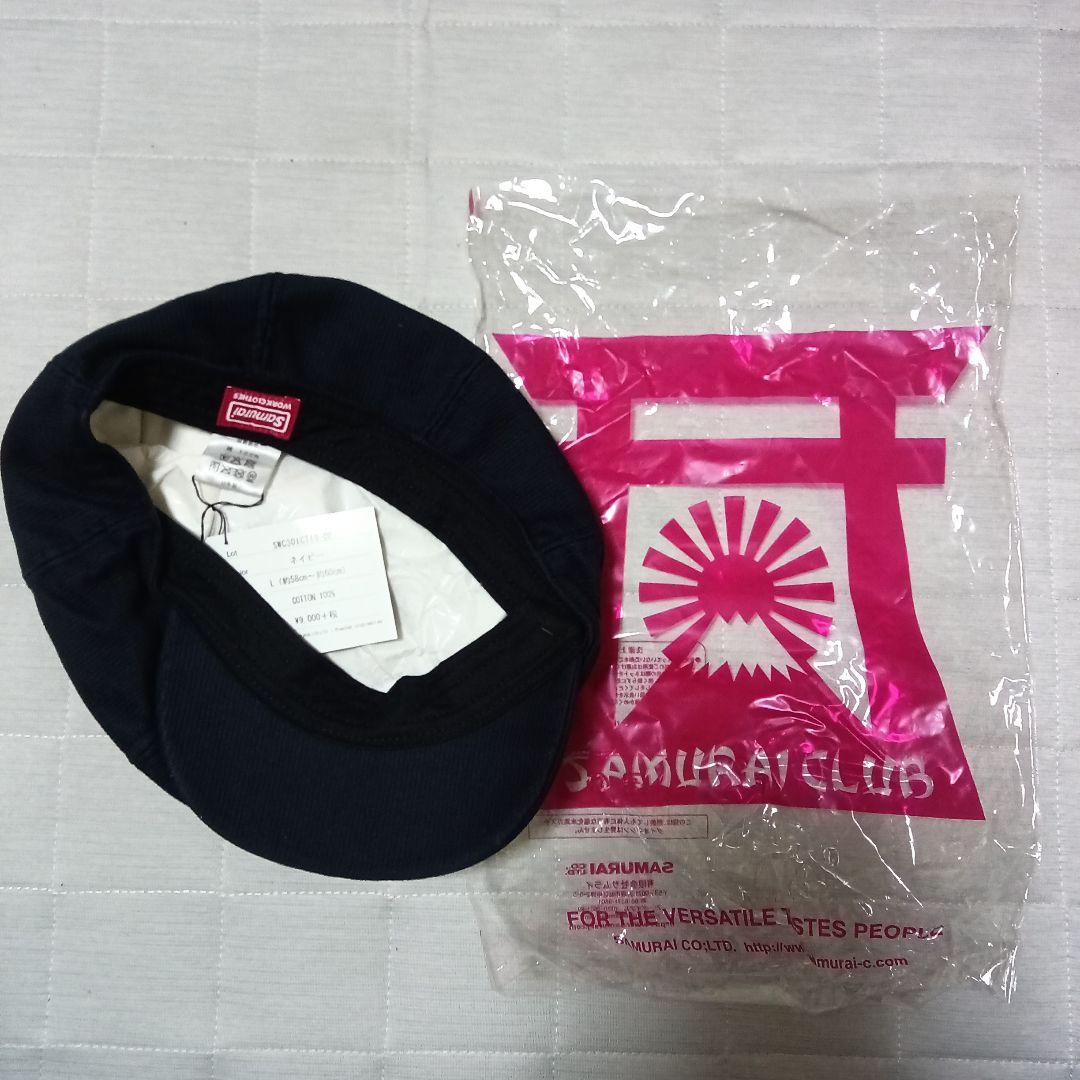 サムライジーンズキャスケットネイビー コットンLサイズ（約58cm〜60cm）