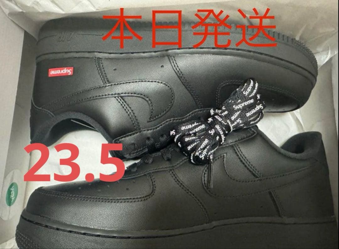 Supreme Air Force 1 ブラック-23.5