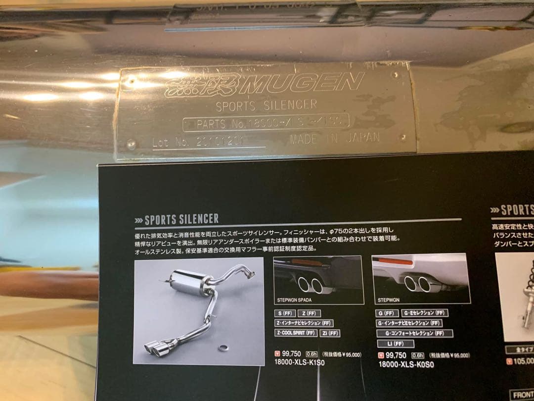 無限 rk5/rk6/rk1 stepwagon