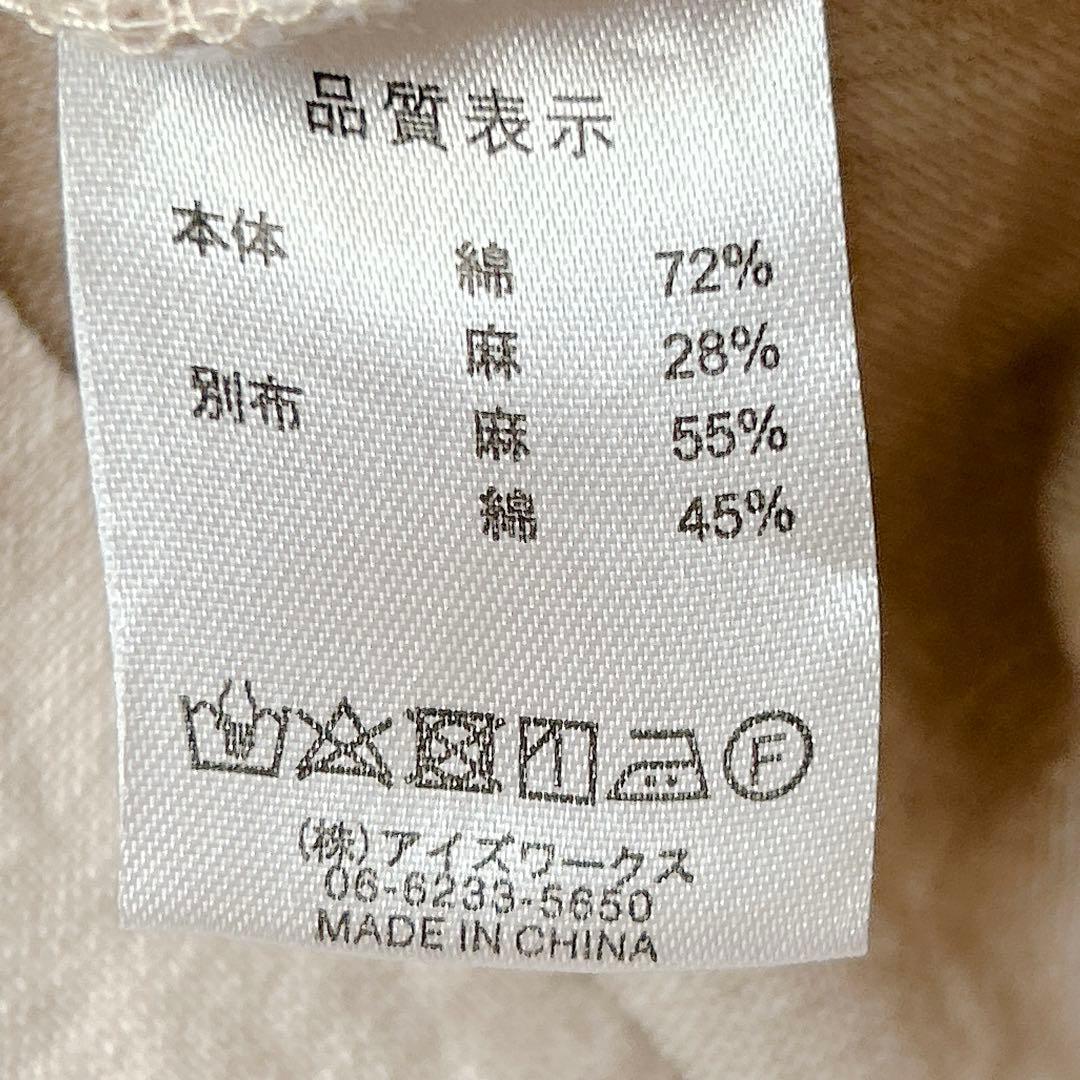 はっぴーたーん blue willow コットンリネン サロペットパンツ