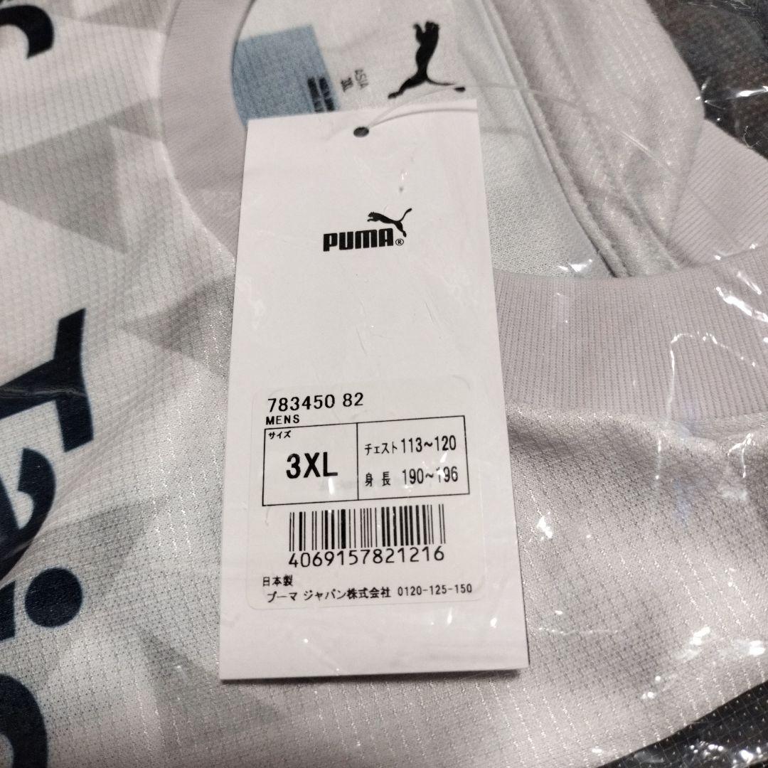 【値下げ】清水エスパルス　ユニフォーム　2025　アウェイ　2ND　3ＸＬ