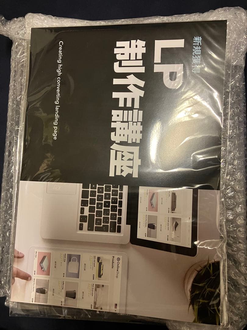 ダイレクト出版　facebook集客マスターコーステキストセット⭐︎新品未使用