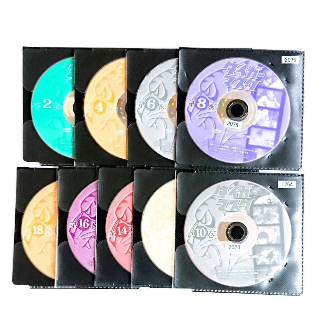 プロレス「タイガーマスク」DVD 全18巻 富山敬 山口奈々 梶原一騎 野沢雅子