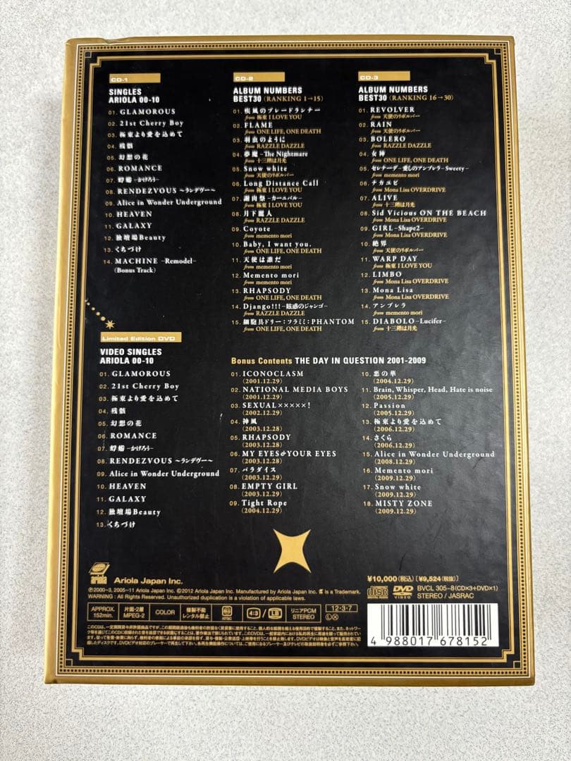 【美品】初回限定版BUCK-TICK CATALOGUE