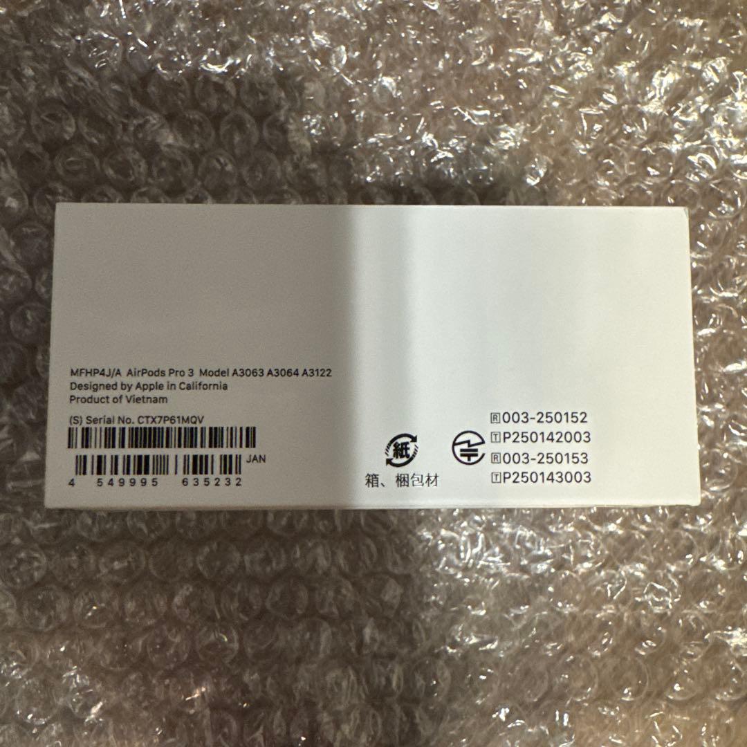 AirPods Pro 3 本体 新品未開封