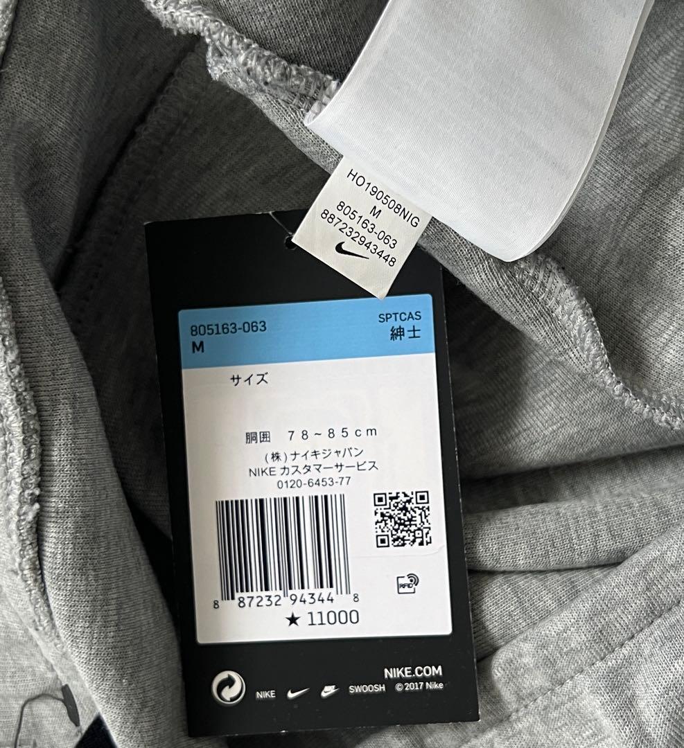 Nike テックフリースパンツ　M グレー ジョガーパンツ