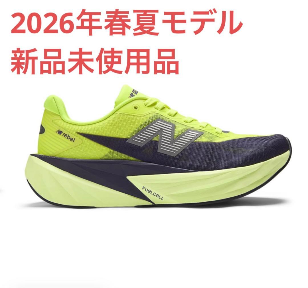 新品未使用品　New Balance WFCX3PE D ランニングシューズ