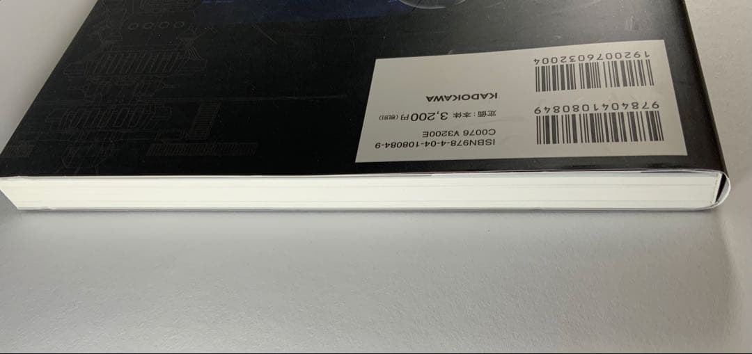 宇宙戦艦ヤマト2202愛の戦士たち―全記録集―設定編　上・下巻セット