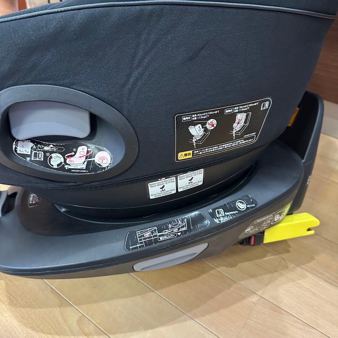 美品 Aprica アップリカ クルリラ ビッテ エックス 黒 ISOFIX
