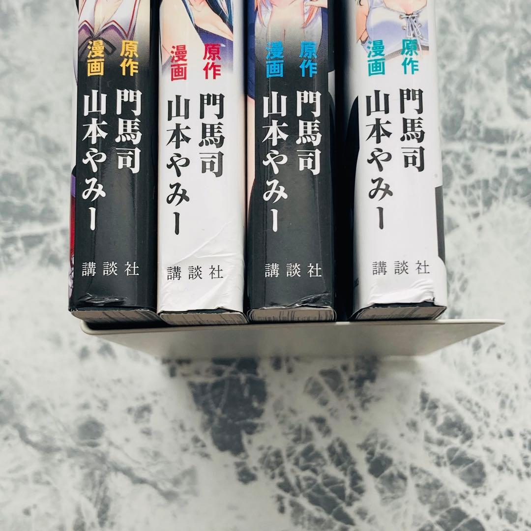 ギルドサークル 全巻セット