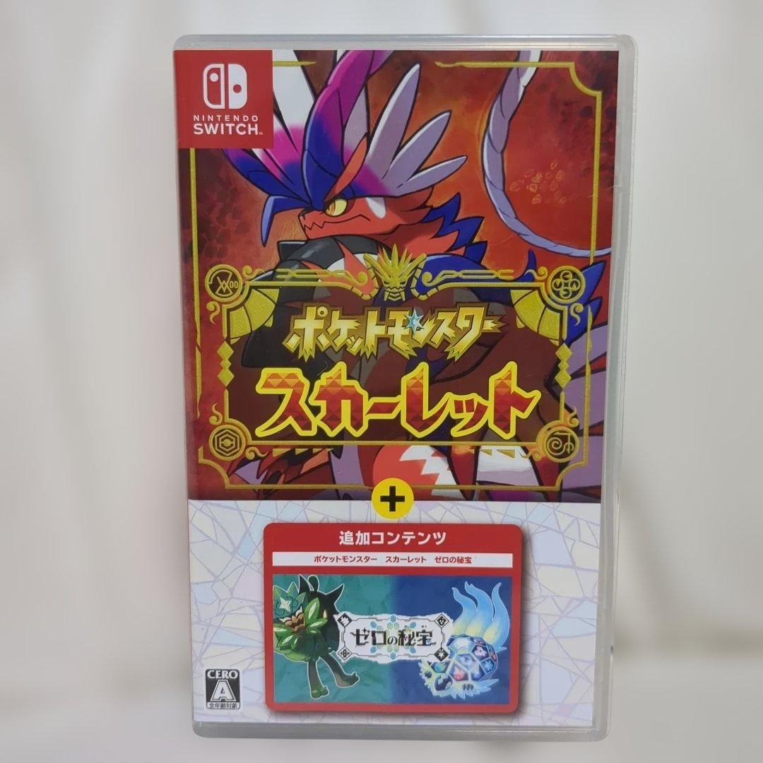 ポケットモンスター　ポケモン　スカーレット　+ゼロの秘宝　Switch　ソフト