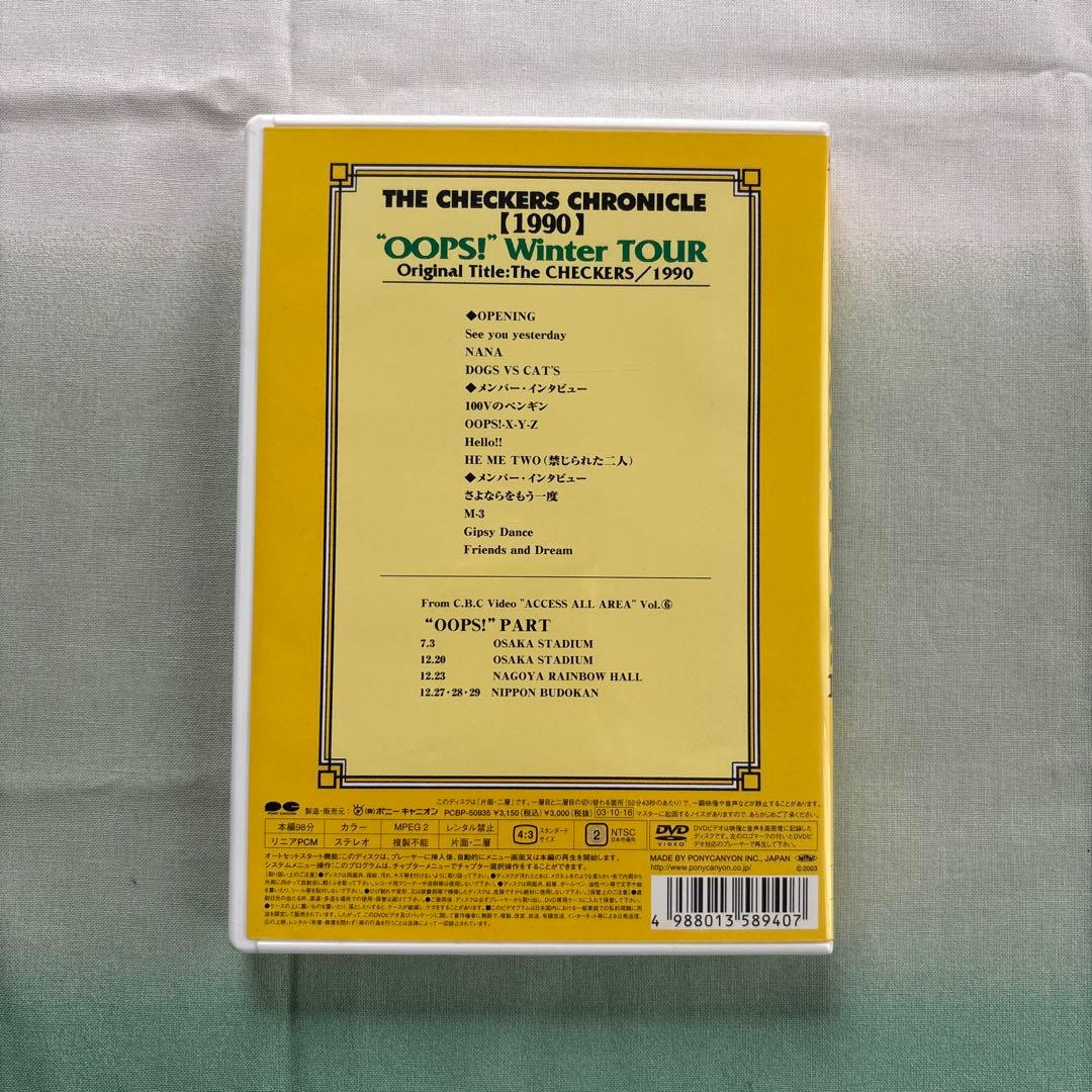 チャムページ 6点