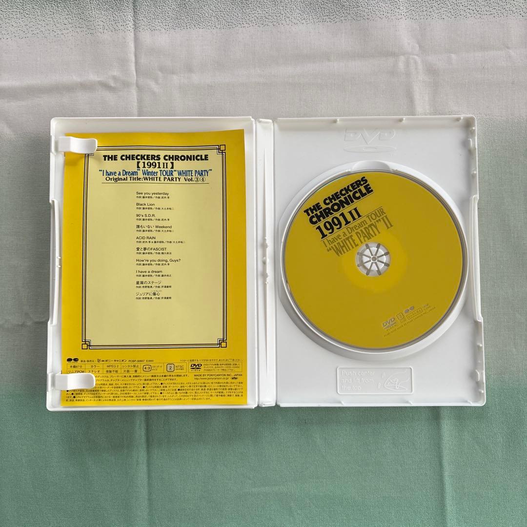 チャムページ 6点