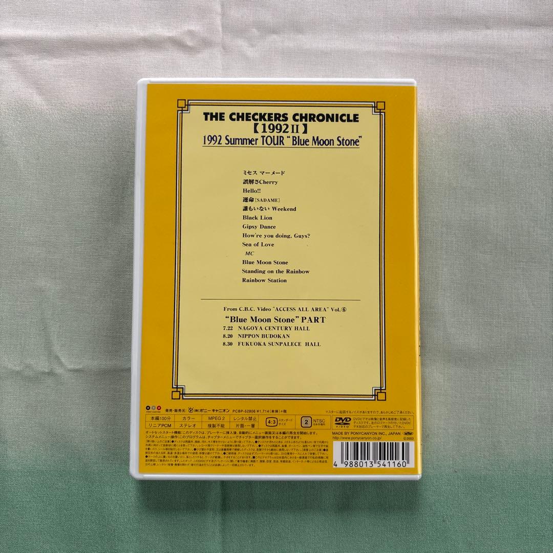 チャムページ 6点