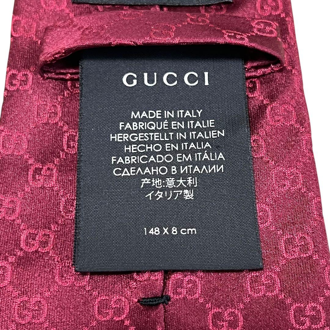 美品　現行　グッチ　ボルドー　GG柄　ダブルG　モノグラム　ネクタイ