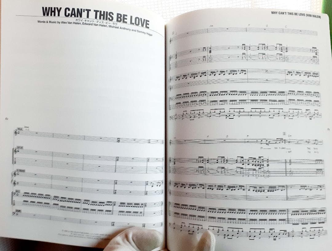 「ベスト・オブ・ハード・ロック」 洋楽バンドスコア　良品　初版♪