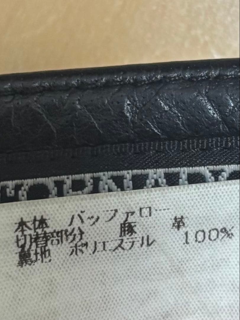 TORNADO MART レザーフレア レースアップ Python柄 十字 M