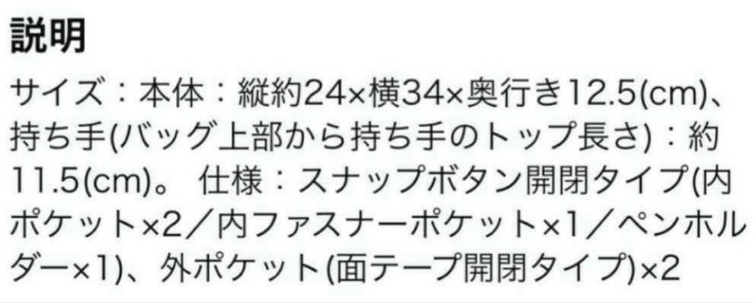 【新品・未開封】PORTER×スター・ウォーズコラボ　トートバッグLサイズ