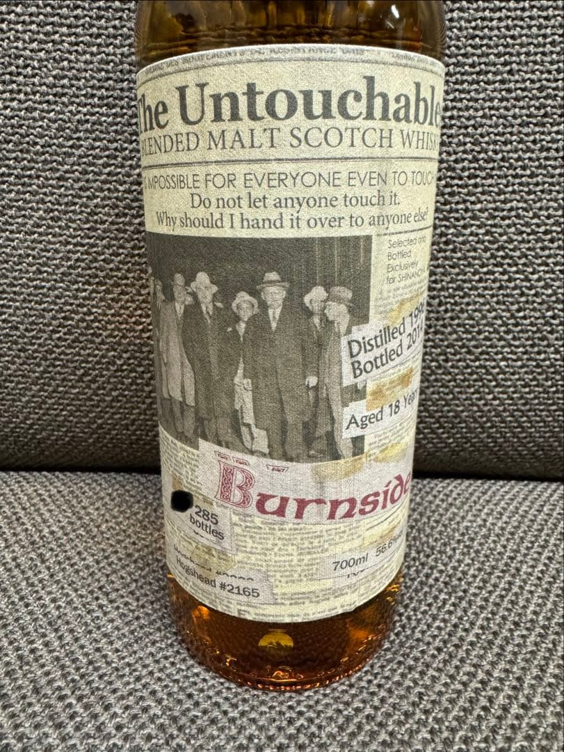 バーンサイド （バルヴェニー） 1996-2014 18年700ml 56.6%