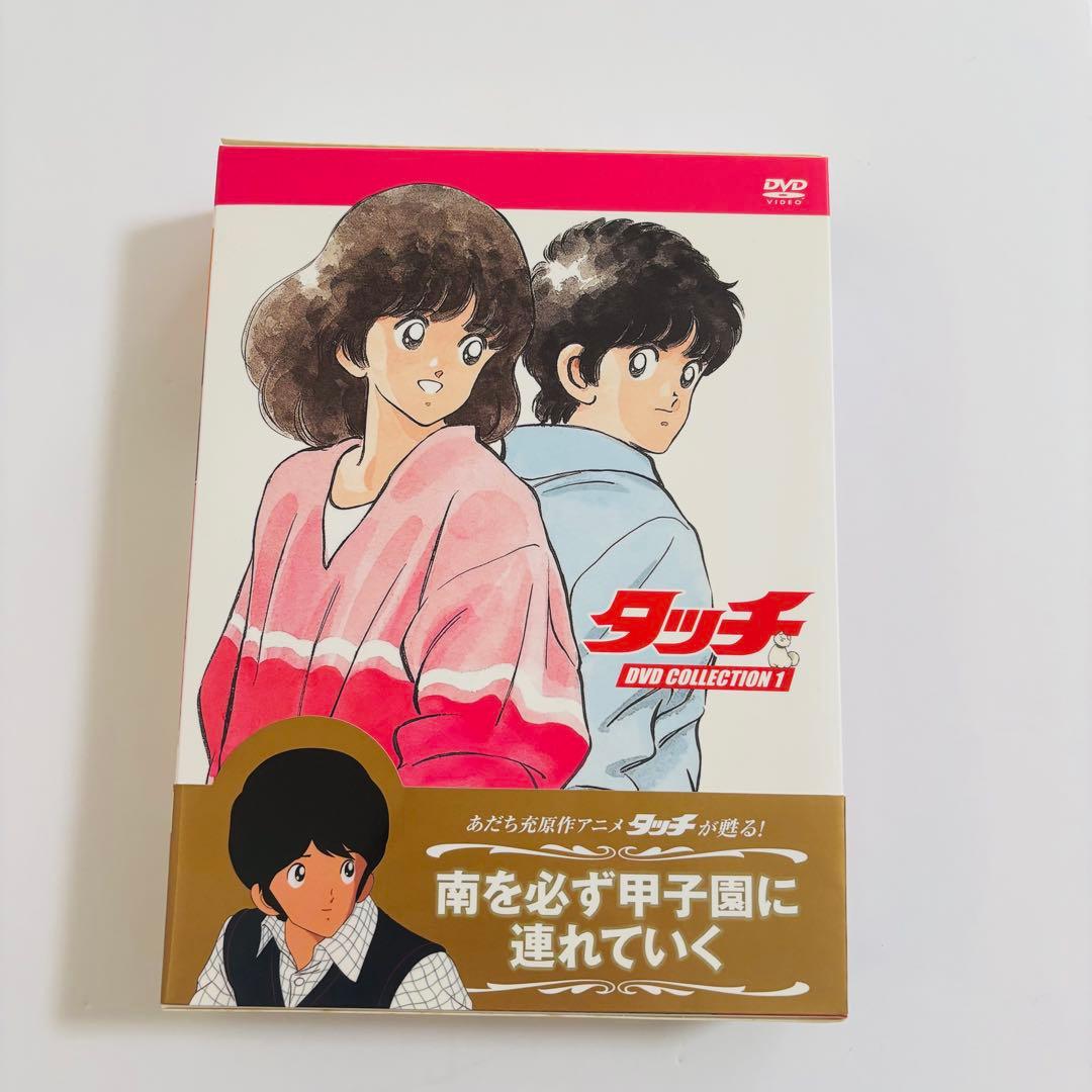 ジローくん様あだち充タッチCOLLECTION DVD BOX1〜3全巻セット