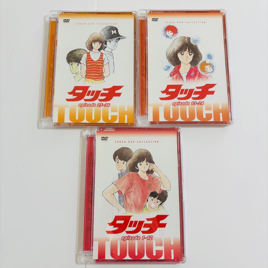 ジローくん様あだち充タッチCOLLECTION DVD BOX1〜3全巻セット